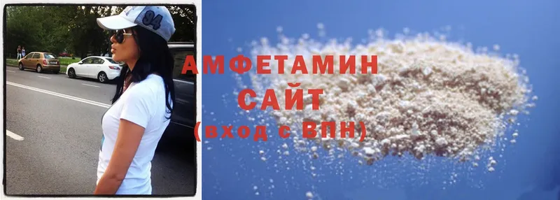 Amphetamine 98% Углегорск