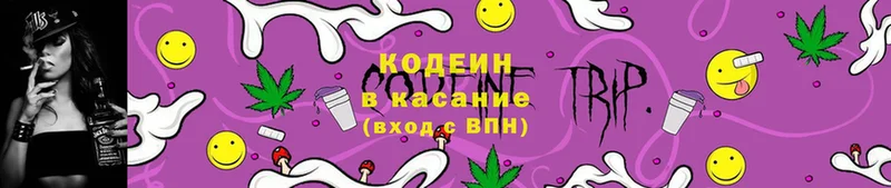 kraken ССЫЛКА  Углегорск  Кодеиновый сироп Lean напиток Lean (лин) 