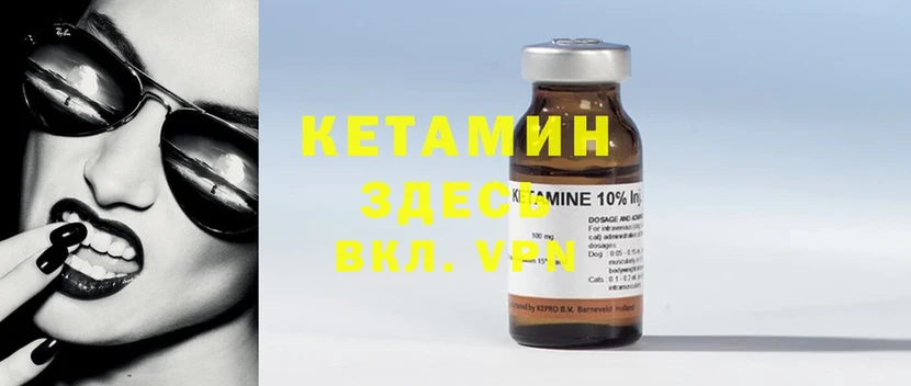 мега зеркало  Углегорск  КЕТАМИН ketamine  магазин  наркотиков 