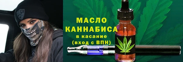 марихуана Бугульма