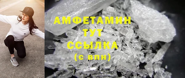 COCAINE Бородино