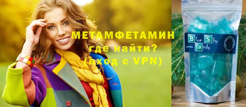 МЕТАМФЕТАМИН Декстрометамфетамин 99.9%  где найти   Углегорск 